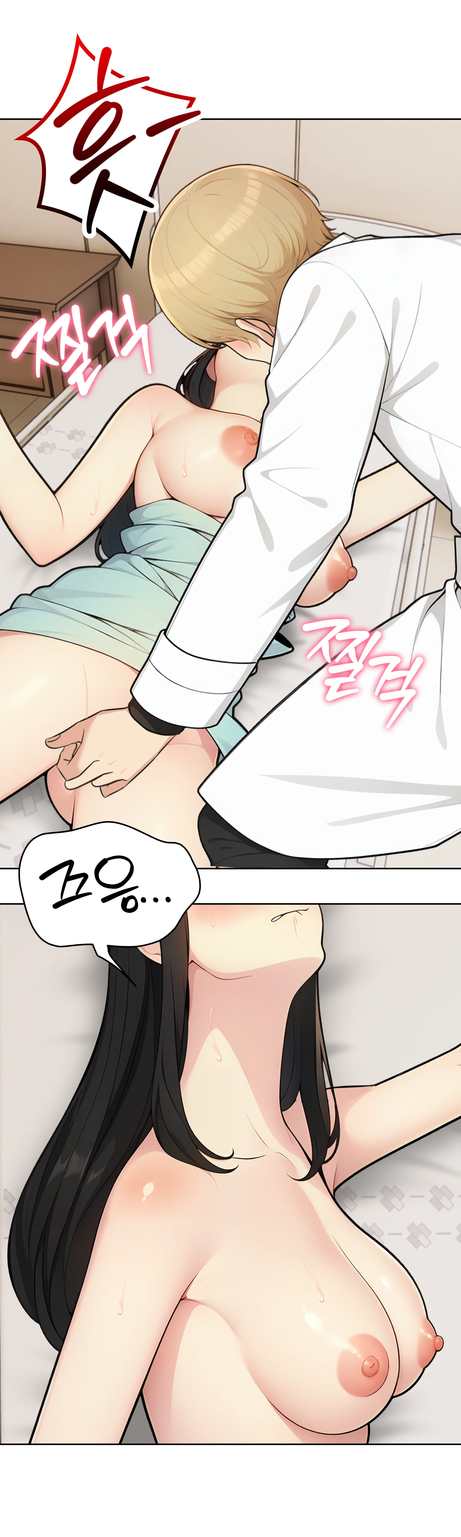 5화 17